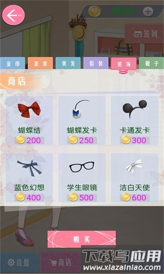 魔法彩妆芭比公主最新版最新版截图2