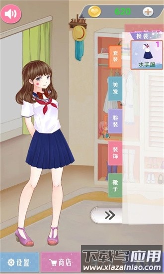 魔法彩妆芭比公主最新版最新版截图3