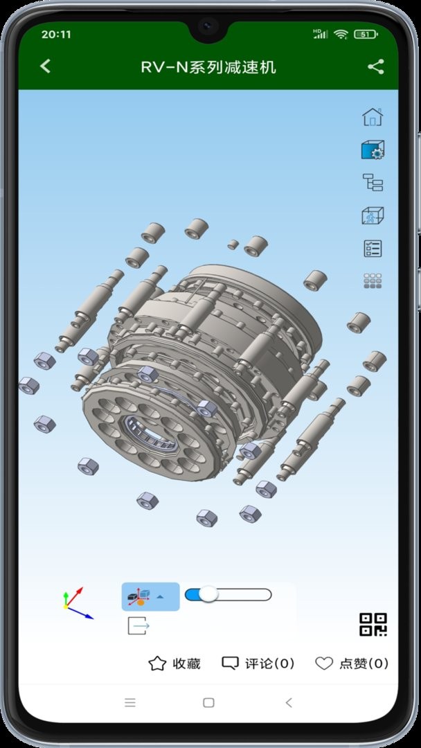机械设计云平台最新版截图