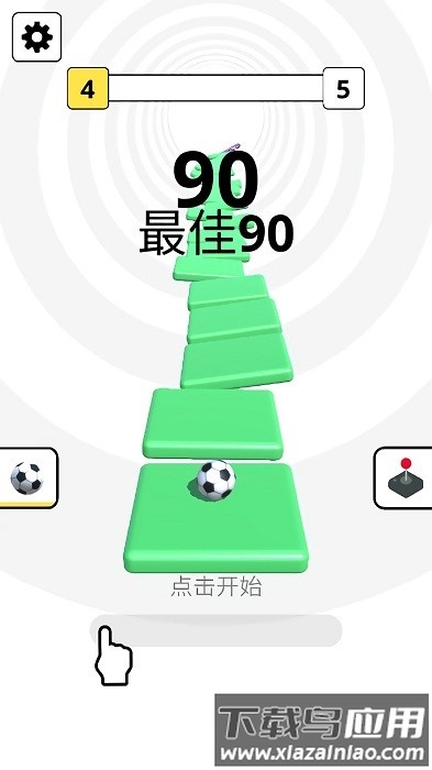 魔法弹力变变球手机版最新版截图2