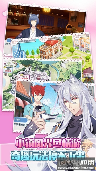 萌猫物语九游版手游最新版截图3