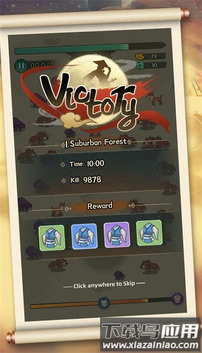 魔法幸存者不朽之路手机版最新版截图4