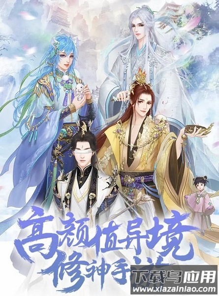 浮沉花梦手游最新版截图1