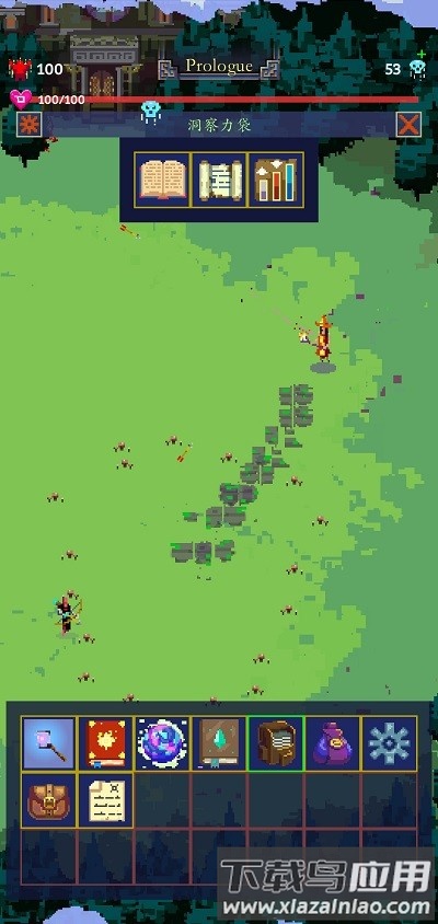 魔法巫师2中文版免费版最新版截图4