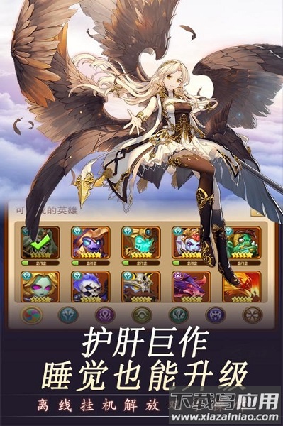 幻龙战记果盘版截图2