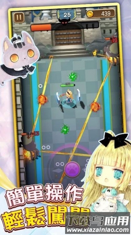 魔法少女精灵游戏截图2