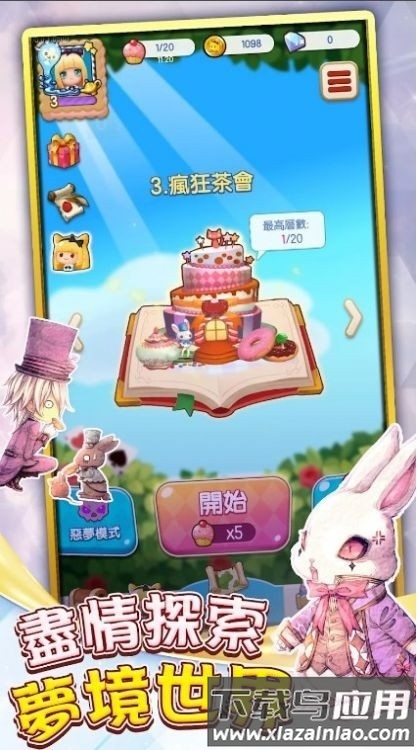 魔法少女精灵游戏截图3