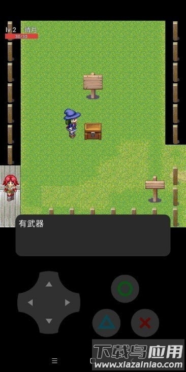 魔法少女晴月手机版最新版截图2