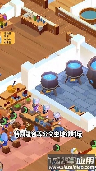 魔法客栈手机版最新版截图2