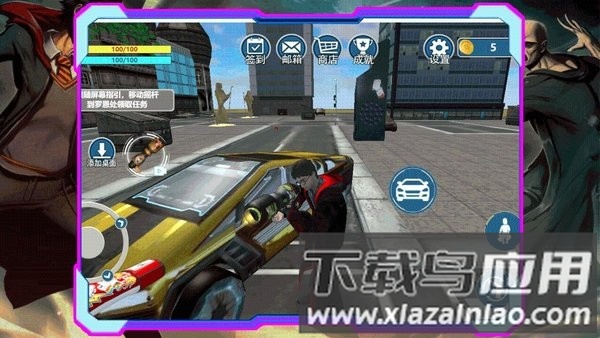 魔法学院冒险手游最新版截图3