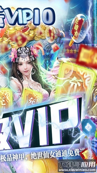 神魔乱舞手游最新版截图2