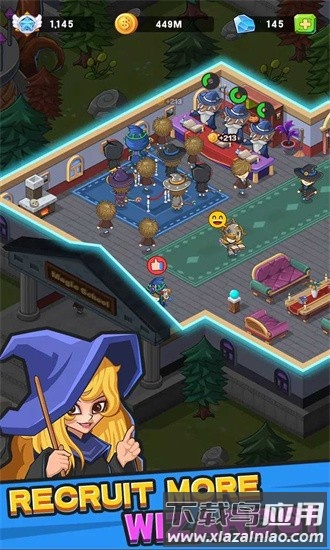 魔法学校手机版截图