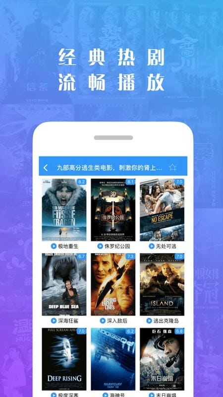 口袋影院手机版最新版截图2