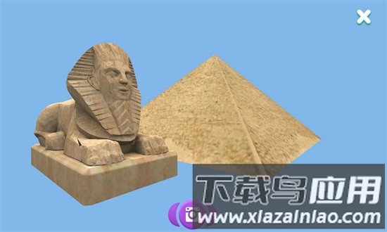 魔法地球仪app截图