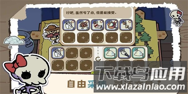 魔法喵星夜手游官方版最新版截图1