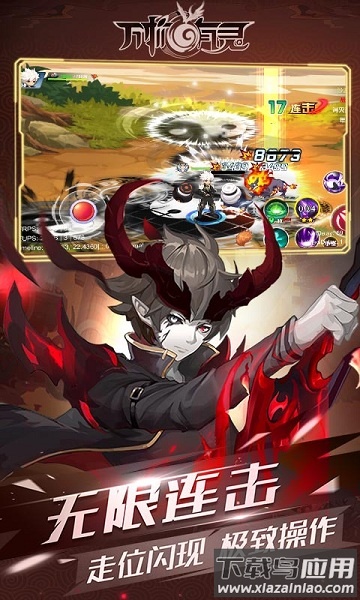 万物有灵完整版最新版截图1