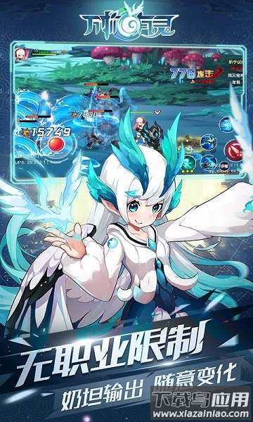 万物有灵完整版最新版截图3