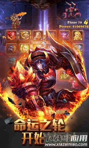 魔法军团bt版截图2