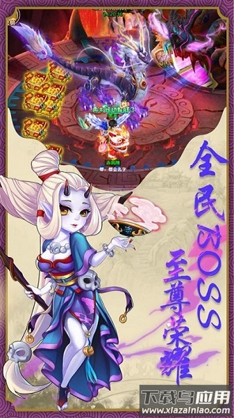 跑跑大圣游戏截图