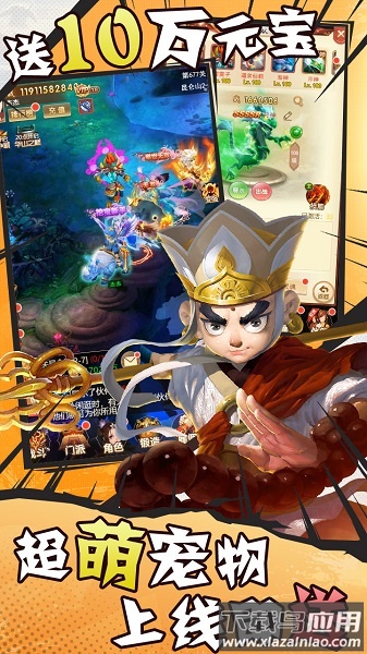 魔么咒游戏最新版截图1