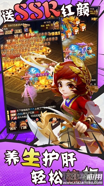 魔么咒游戏最新版截图2