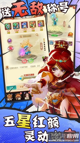 魔么咒游戏最新版截图3