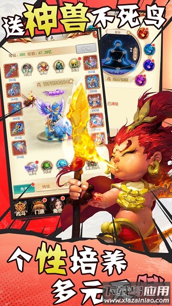 魔么咒游戏最新版截图4