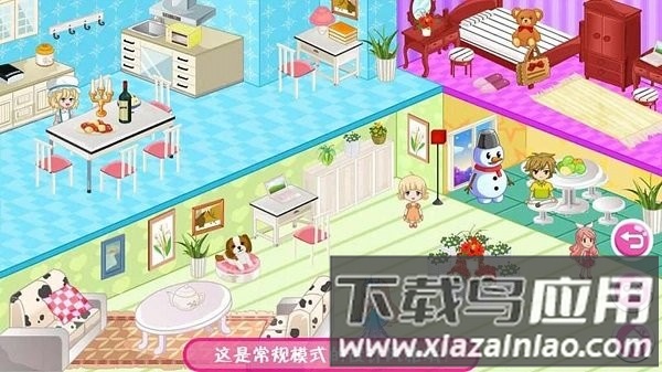 魔法公主房间设计手游截图4