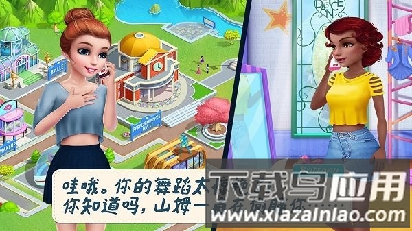 魔法公主变装沙龙手机版最新版截图2