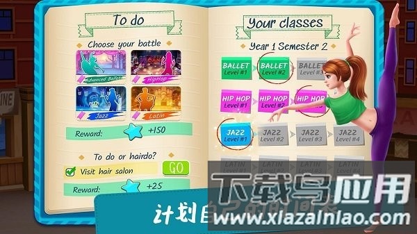 魔法公主变装沙龙手机版最新版截图3