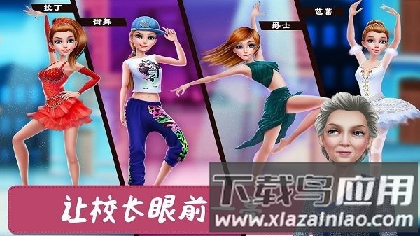 魔法公主变装沙龙手机版最新版截图4