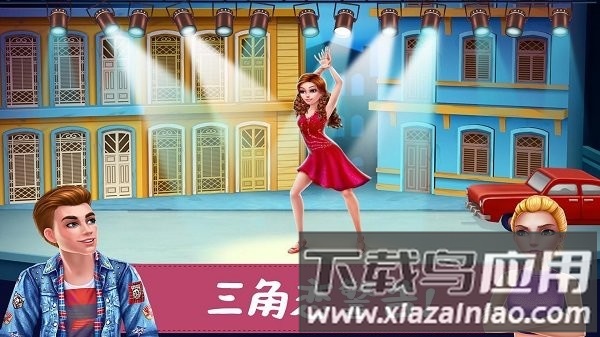 魔法公主变装沙龙手机版最新版截图5