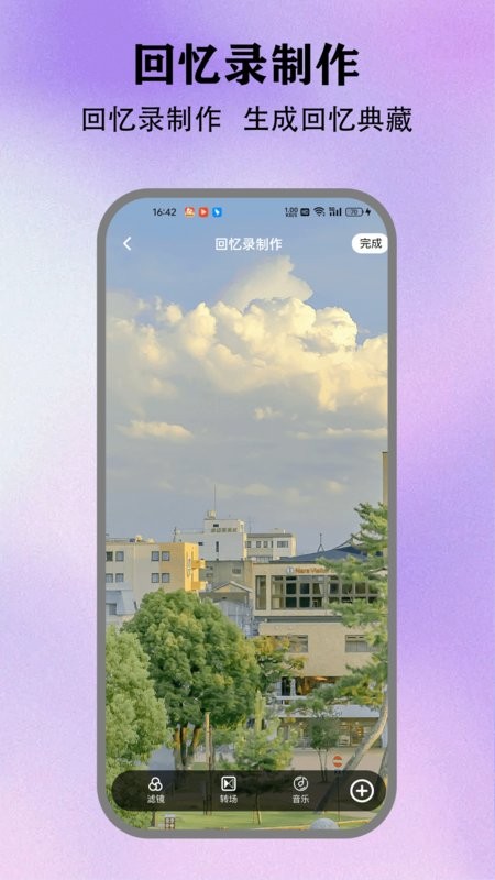 情感反诈模拟器手机版下载