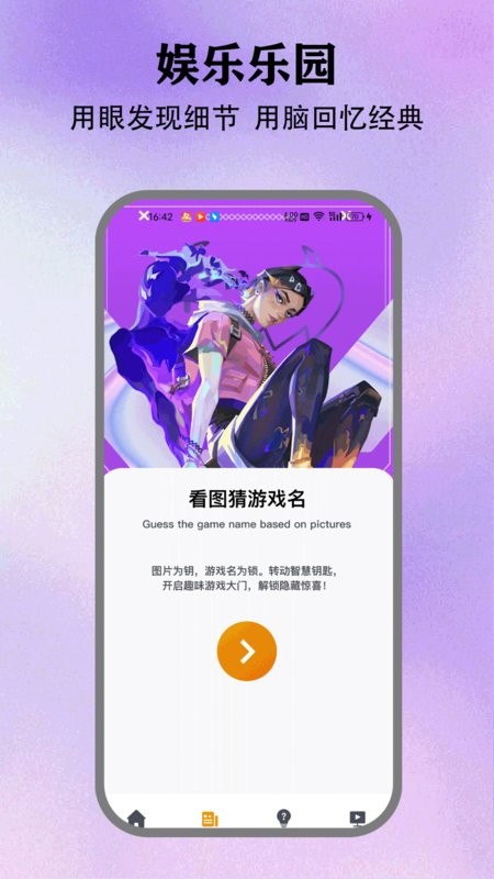 情感反诈模拟器最新版截图2