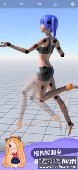 魔法人型师游戏截图