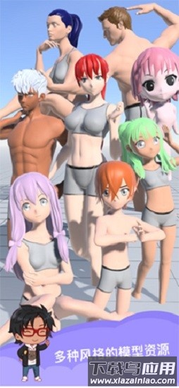 魔法人型师游戏截图