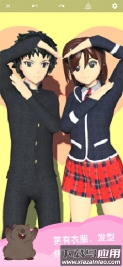 魔法人型师游戏截图