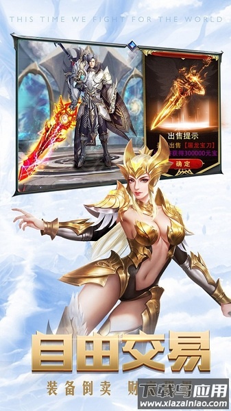 暗黑觉醒九游客户端下载