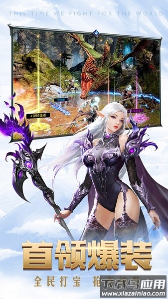 暗黑觉醒九游版最新版截图1