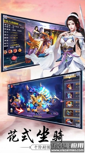 剑心斩天下官方版最新版截图1