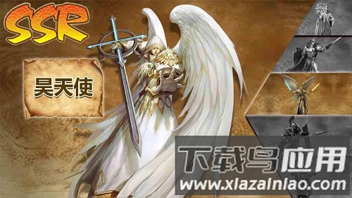 魔法与远征最新版最新版截图1
