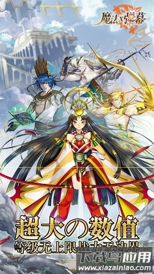 魔法x弹幕游戏最新版截图1
