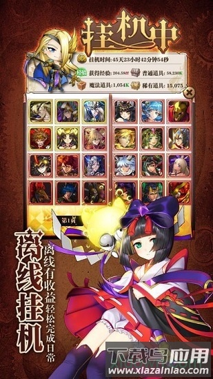 魔法x弹幕游戏最新版截图3