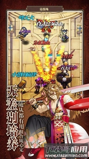 魔法x弹幕游戏最新版截图4