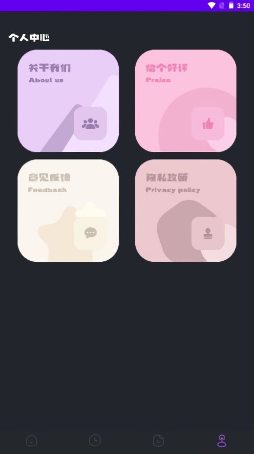 废文阅读最新版最新版截图2