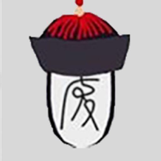 废文阅读最新版