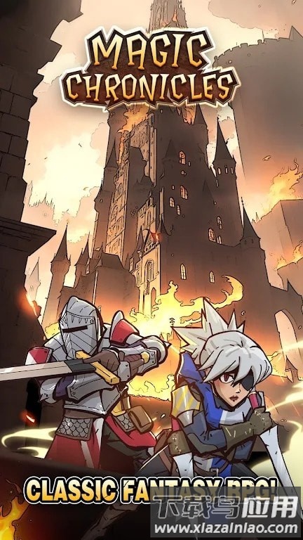 魔术编年史手机版最新版截图3