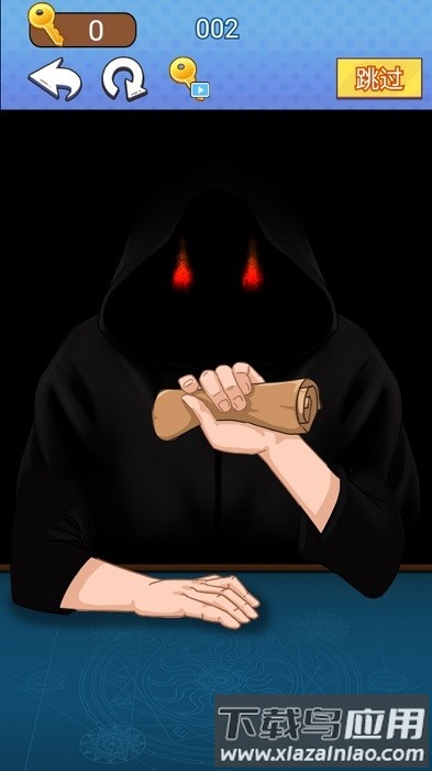 魔术占卜大师手机版截图