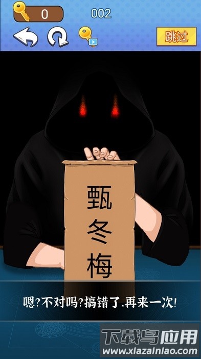 魔术占卜大师手机版截图