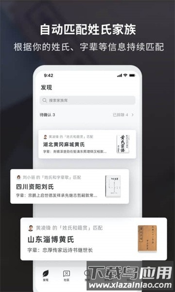 魔方祖源软件最新版截图4